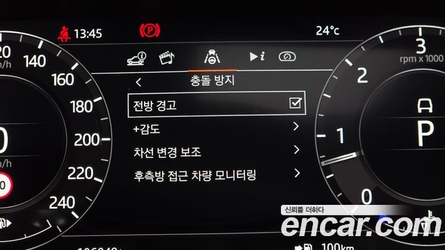 Land Rover Range Rover (IV) 4.4 SDV8 AB DIESEL 2019 — фото 43