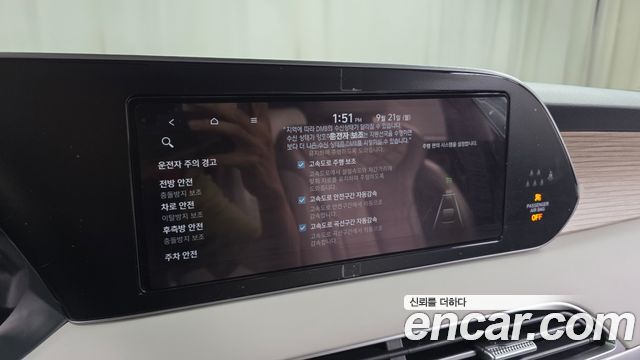 Hyundai Palisade Diesel 2.2 4WD Prestige 2021 — фото 31