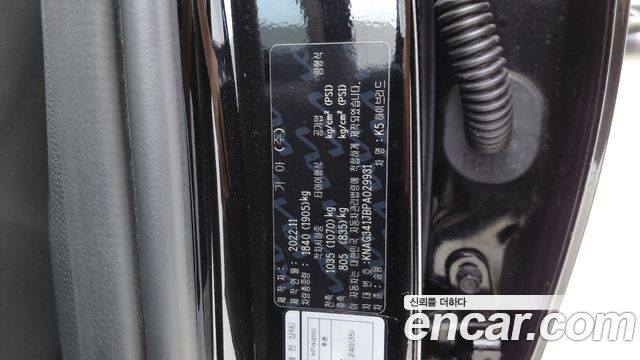 Kia K5 Hybrid (III) Noblesse 2023 — фото 20