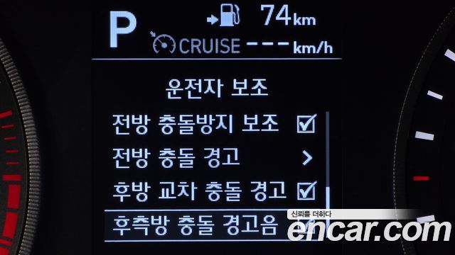 Hyundai Tucson Gasoline 1.6 turbo 2WD Inspiration 2020 — фото 17