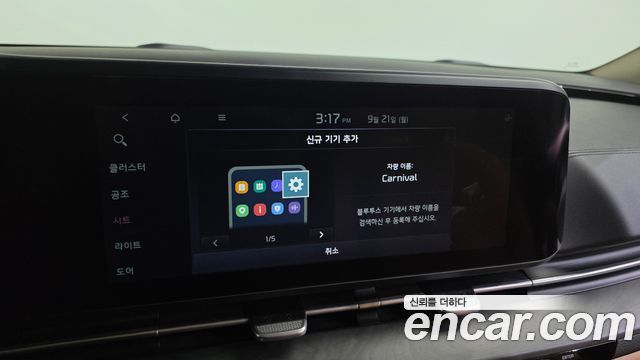 Kia Carnival (IV) Gasoline 9-Seater Signature 2021 — фото 18