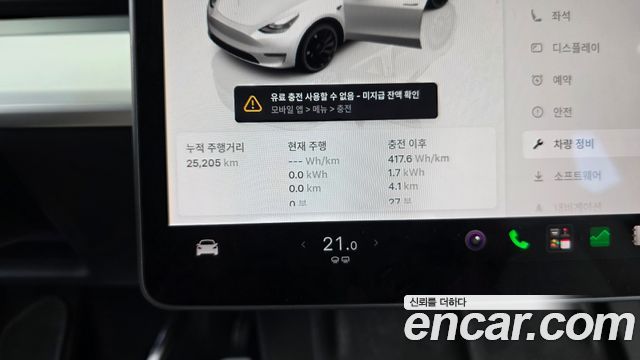 Tesla Model Y Performance AWD 2022 — фото 8
