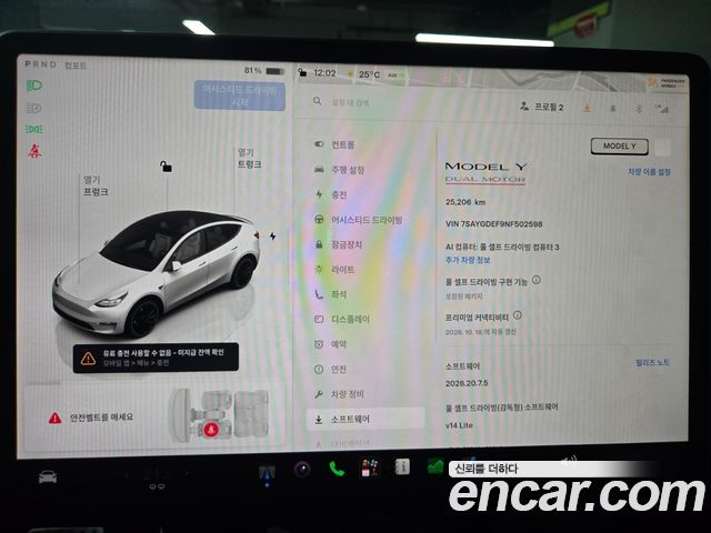 Tesla Model Y Performance AWD 2022 — фото 19