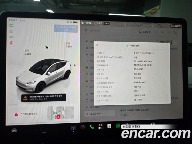 Tesla Model Y Performance AWD 2022 — фото 20