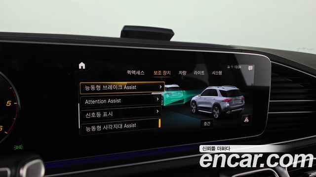 Mercedes-Benz GLE-Class (W167) GLE300d 4MATIC 2023 — фото 16