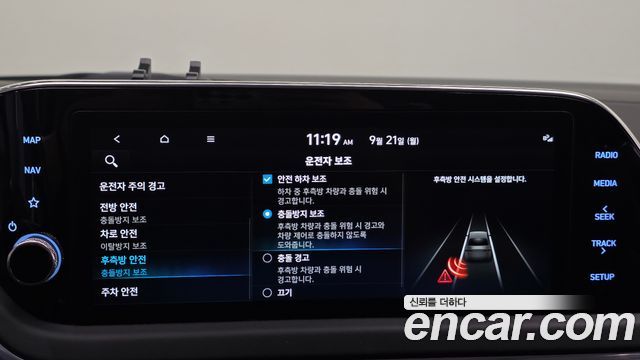 Hyundai Sonata (DN8) 2.0 Premium Plus 2022 — фото 20