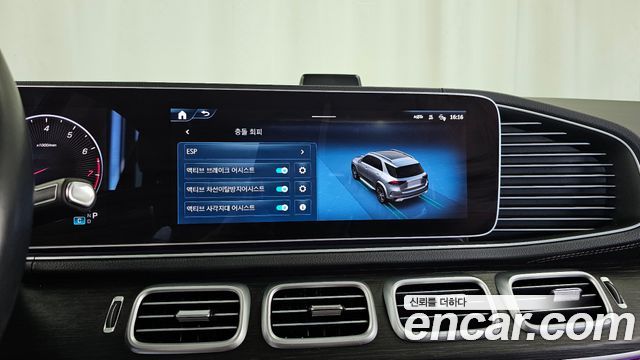 Mercedes-Benz GLE-Class (W167) GLE450 4MATIC 2024 — фото 16