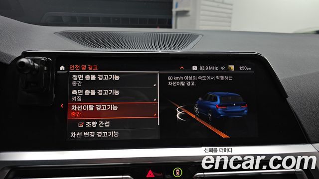 BMW 3 Series (G20) 320d Touring M Sport 2021 — фото 16