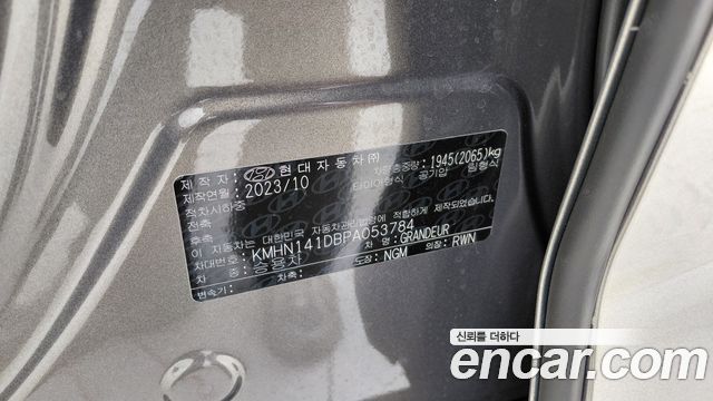 Hyundai Grandeur (GN7) 2,5 Gasoline 2WD Premium 2023 — фото 19