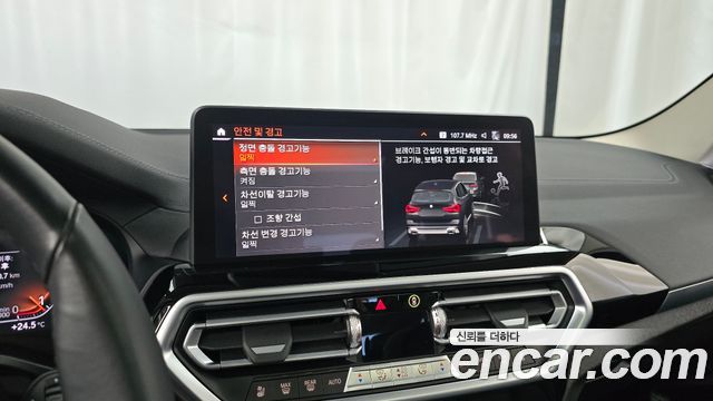 BMW X3 (G01) xDrive 20i 2022 — фото 32