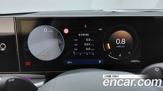 Hyundai Grandeur (GN7) 2,5 Gasoline 2WD Exclusive 2023 — фото 8