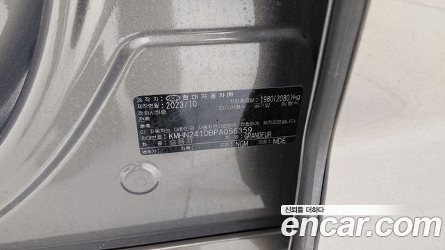Hyundai Grandeur (GN7) 2,5 Gasoline 2WD Exclusive 2023 — фото 20