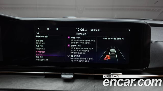 Kia Carnival (IV) Gasoline 9-Seater Signature 2023 — фото 16
