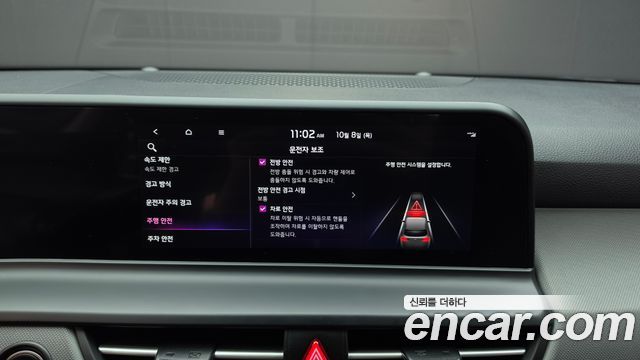 Kia Seltos Gasoline 1.6 Turbo 2WD Trendy 2023 — фото 16