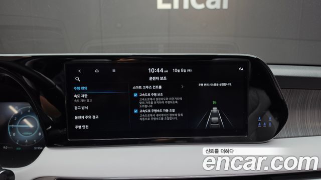 Hyundai Palisade Gasoline 3.8 2WD Le Blanc 2024 — фото 16