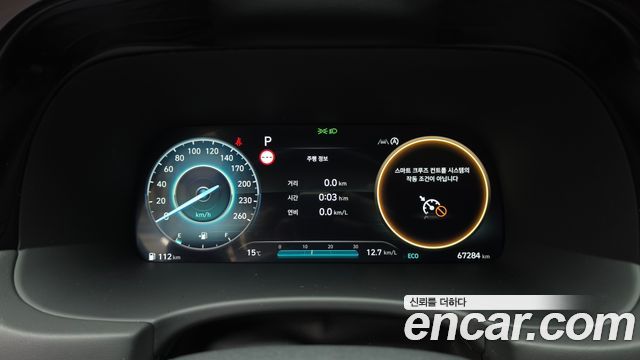 Hyundai Palisade Diesel 2.2 2WD Prestige 2023 — фото 8