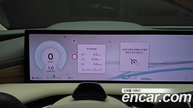 Genesis G80 (RG3) Gasoline 2.5 Turbo AWD 2025 — фото 8
