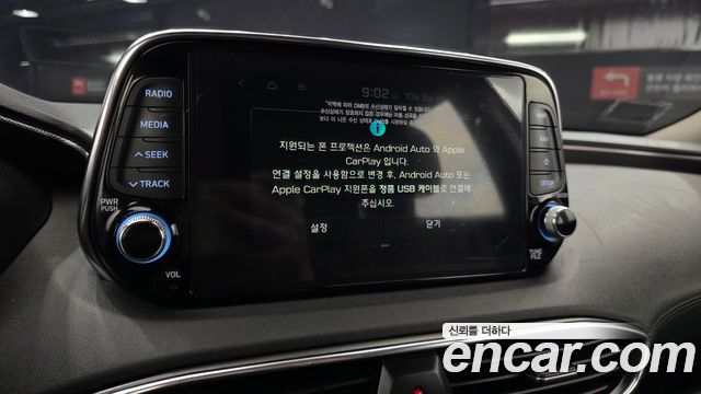 Hyundai Santa Fe (TM) Diesel 2.0 2WD Exclusive 2019 — фото 16