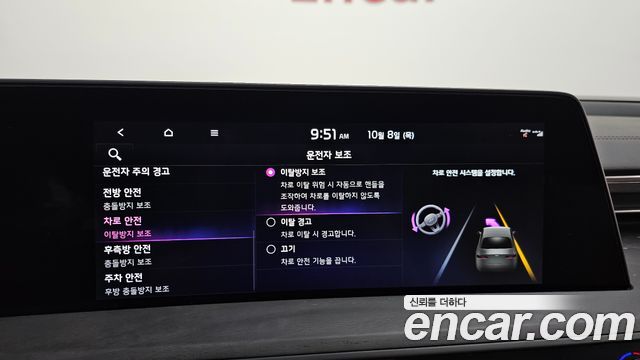 Kia K8 Hybrid Signature 2023 — фото 16