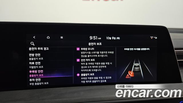 Kia K8 Hybrid Signature 2023 — фото 17