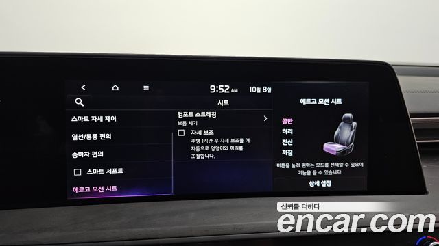 Kia K8 Hybrid Signature 2023 — фото 18