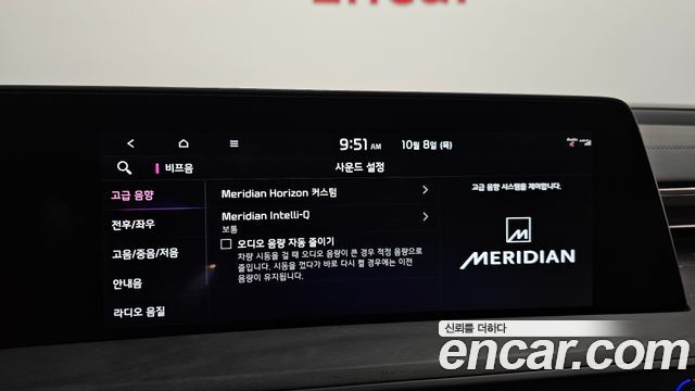 Kia K8 Hybrid Signature 2023 — фото 19