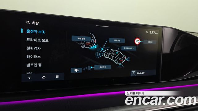 Hyundai Grandeur Hybrid (GN7) Exclusive 2023 — фото 28