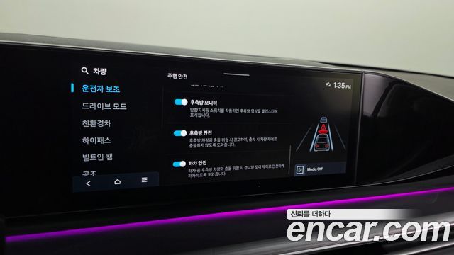 Hyundai Grandeur Hybrid (GN7) Exclusive 2023 — фото 29