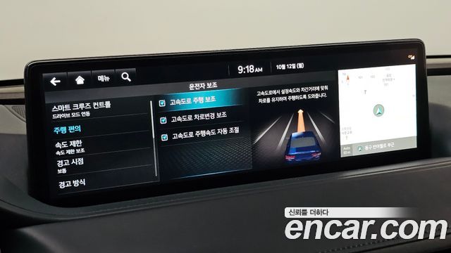 Genesis G80 (RG3) Gasoline 3.5 Turbo AWD 2024 — фото 18