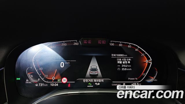 BMW 7 Series (G11) 730Ld xDrive Design Pure Excellence 2022 — фото 8
