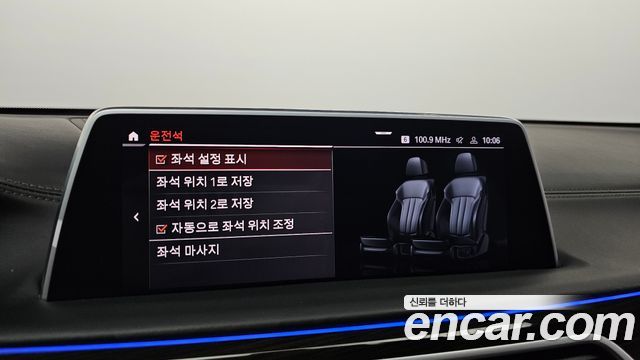 BMW 7 Series (G11) 730Ld xDrive Design Pure Excellence 2022 — фото 16