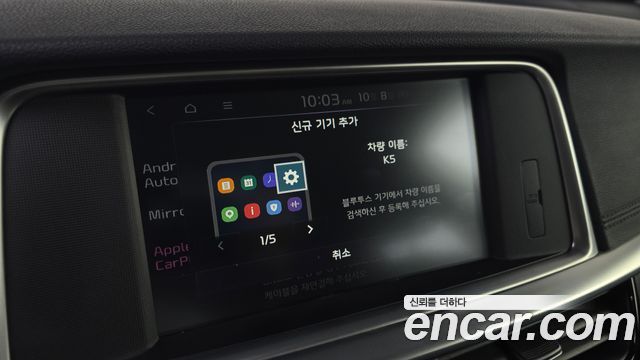 Kia K5 (II) 2.0 Prestige 2019 — фото 29