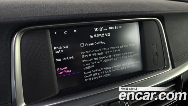 Kia K5 (II) 2.0 Prestige 2019 — фото 31