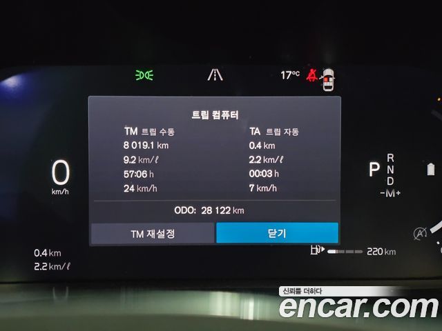 Volvo XC60 (II) B5 Ultimate Bright 2024 — фото 8
