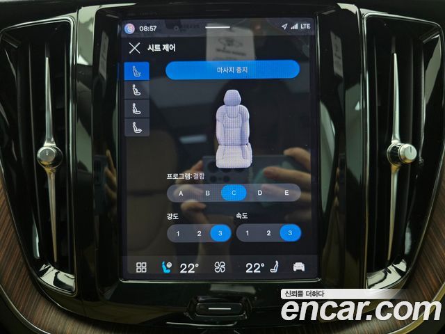 Volvo XC60 (II) B5 Ultimate Bright 2024 — фото 20