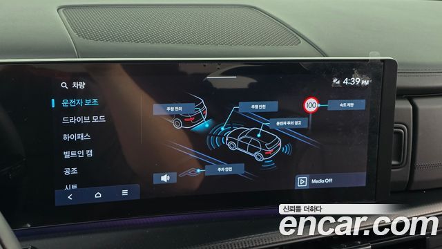 Hyundai Santa Fe (MX5) Gasoline 2.5T 2WD Calligraphy 2024 — фото 15