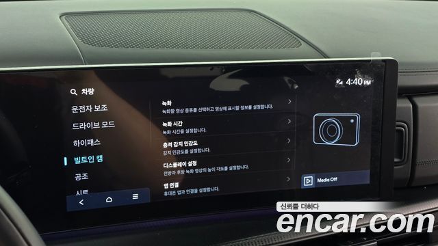Hyundai Santa Fe (MX5) Gasoline 2.5T 2WD Calligraphy 2024 — фото 16