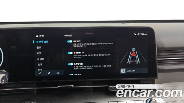 Hyundai Kona (SX2) Gasoline 1.6 Turbo 2WD H Pick 2026 — фото 29