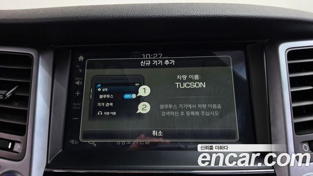 Hyundai Tucson Diesel 2.0 2WD Style Special 2017 — фото 30