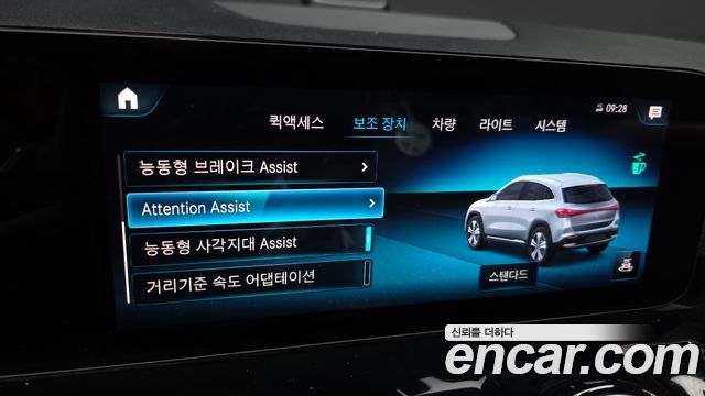 Mercedes-Benz EQA (H243) EQA250 AMG Package 2022 — фото 16