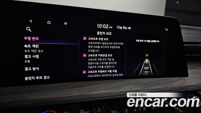 Kia K8 2.5 Gasoline 2WD Noblesse Light 2023 — фото 20