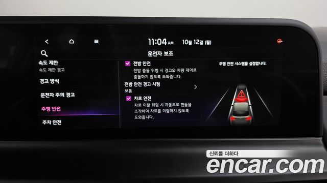 Kia Seltos Gasoline 1.6 Turbo 2WD Gravity 2023 — фото 31