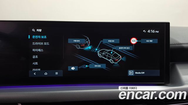 Hyundai Sonata The Edge (DN8) 2.0 Exclusive 2024 — фото 22