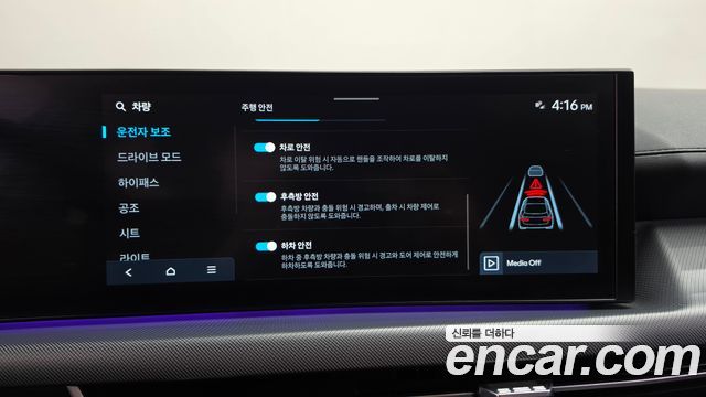 Hyundai Sonata The Edge (DN8) 2.0 Exclusive 2024 — фото 35