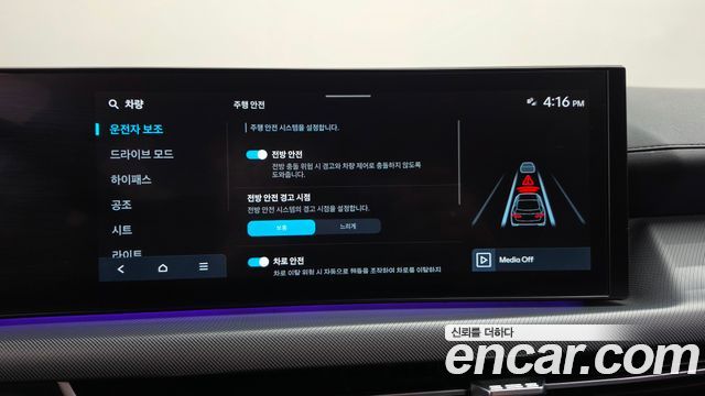 Hyundai Sonata The Edge (DN8) 2.0 Exclusive 2024 — фото 37
