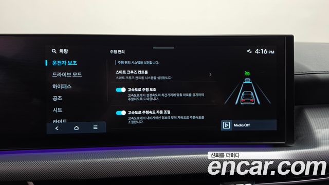 Hyundai Sonata The Edge (DN8) 2.0 Exclusive 2024 — фото 38