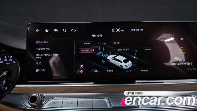 Kia K9 (II) 3.8 GDI AWD Best Selection Ⅰ 2022 — фото 16