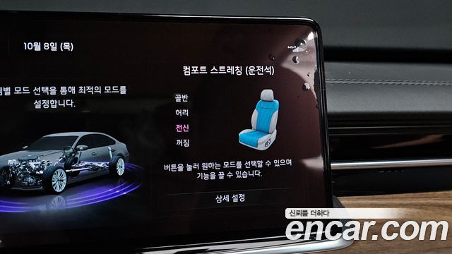 Kia K9 (II) 3.8 GDI AWD Best Selection Ⅰ 2022 — фото 28