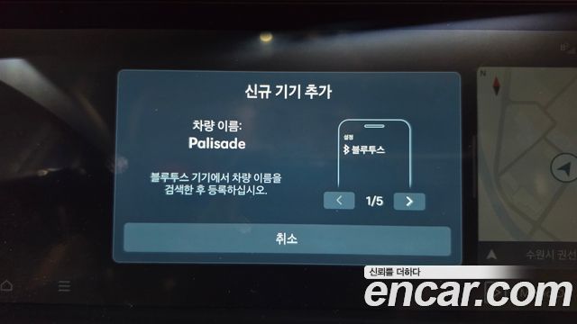 Hyundai Palisade (LX3) HEV 2.5T 4WD 9-Seater Calligraphy 2026 — фото 32