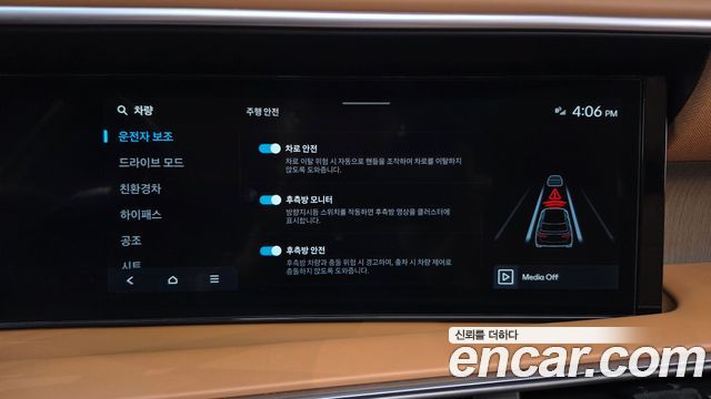 Hyundai Palisade (LX3) HEV 2.5T 4WD 9-Seater Calligraphy 2026 — фото 33